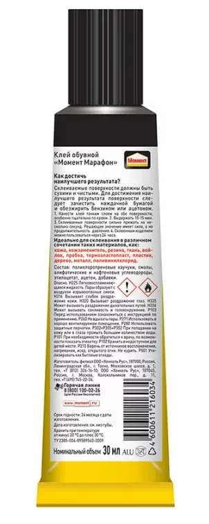 Икона товара